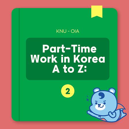 Part-Time Work in Korea A to Z Part 2