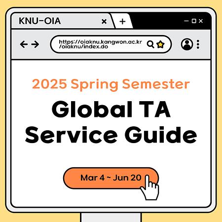 2025 Spring Semester Global TA Service Guide